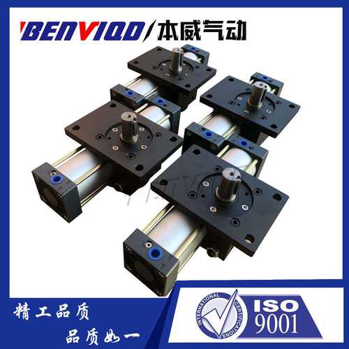 气动旋转气缸QGK63X90-FA带法兰FB摆动气缸90度180度高精度可调