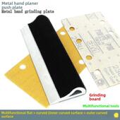金属多功能手推板70 198干砂纸手磨灰板汽车弧形磨砂板
