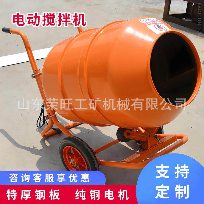建筑工程搅拌桶工地用小型混凝土搅拌机手推可移动混凝土搅拌车