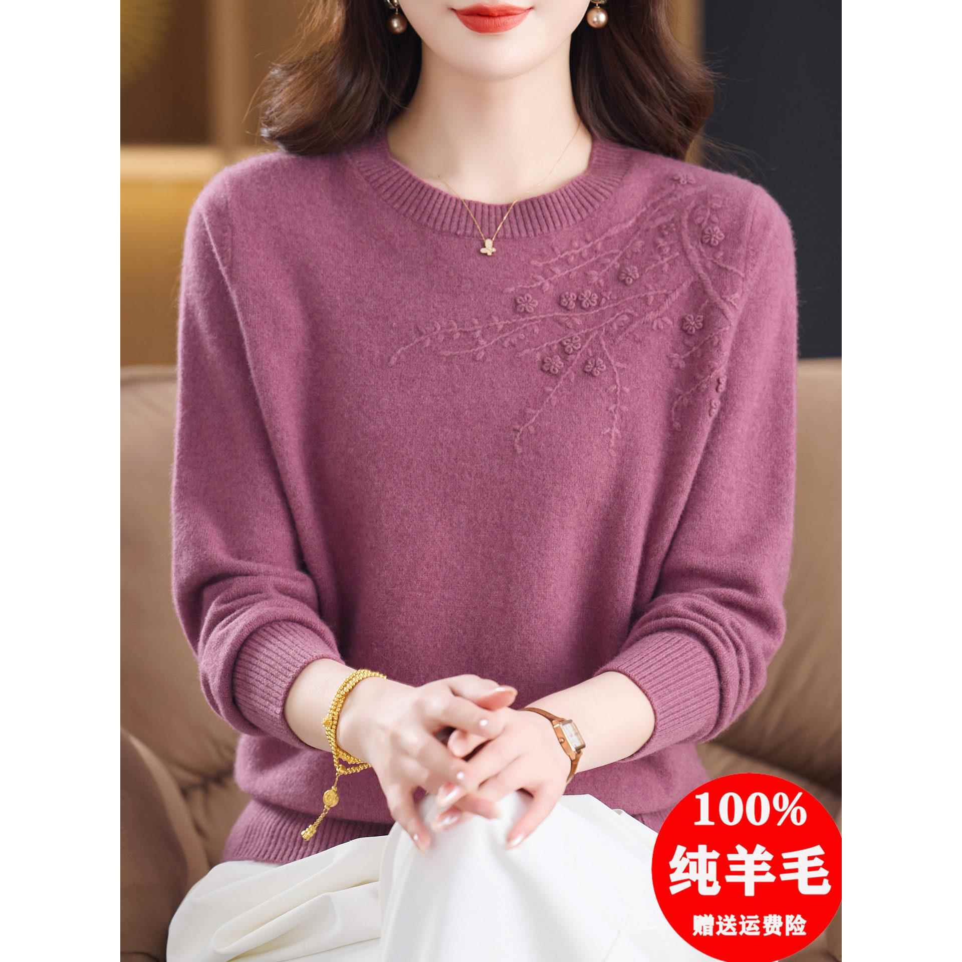 秋冬圆领高档100纯羊毛衫女中老年妈妈加厚毛衣洋气内搭针织上衣