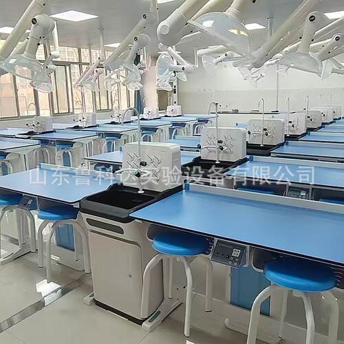 中台小实验桌科学探究带水操作理化生工咨询作学教师展示台准备台