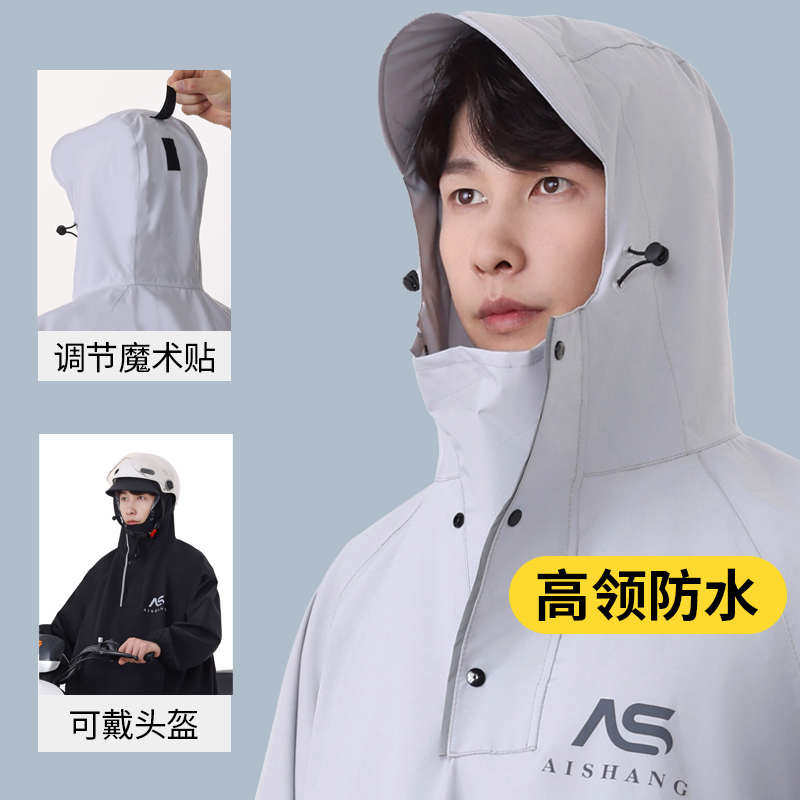 新型成人套头式雨衣加长款可骑行可徒步雨披松紧袖口女生男生雨衣,居家日用,雨披/雨衣,淘宝优惠券,粉丝福利购,淘宝优惠卷