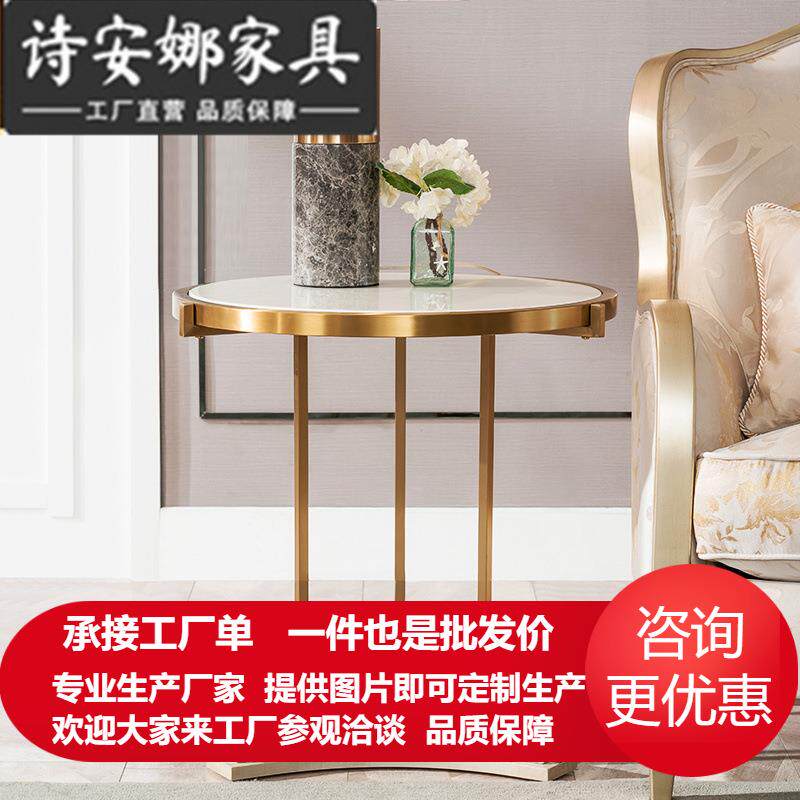 轻奢美式大理石圆角几现代简约欧式时尚边几客厅