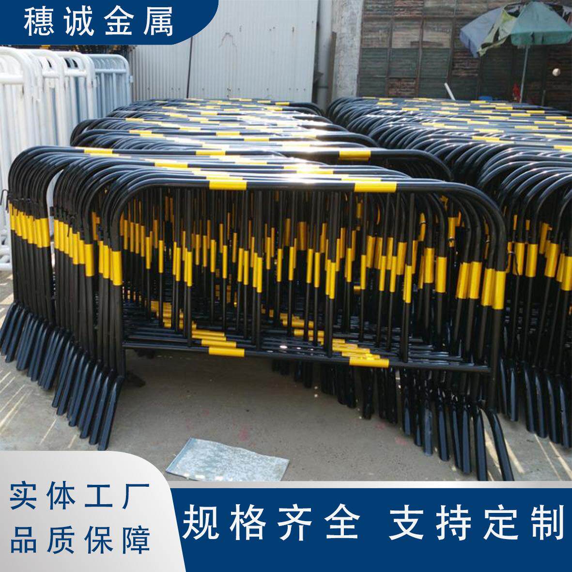 施工黄黑移动铁马护栏市政交通隔离栏移动护栏道路公路施工围栏