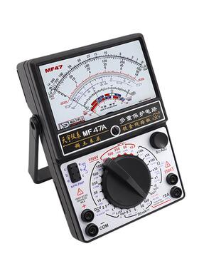 南京天宇MF47A/B指针式万用表机械式多用表镀金线路板带蜂鸣防烧
