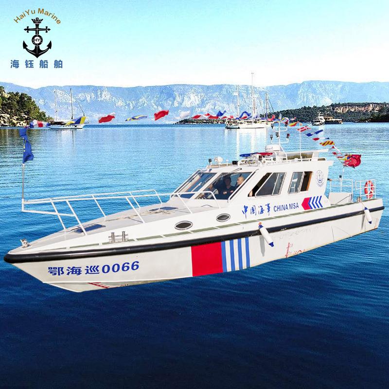 厂合家供应1艇米铝金事巡逻艇HYYHT160快小型艇观光船海游钓艇