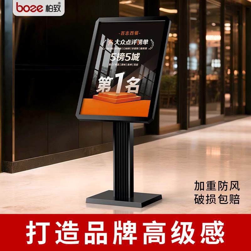 酒店大堂水牌户外高端迎宾牌饭厅立牌立式指向指引牌落地式指示牌