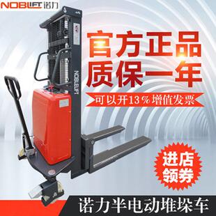 诺力1半电动堆高车.5吨2.5米车手推高电升降半电动SPN1025C叉堆车