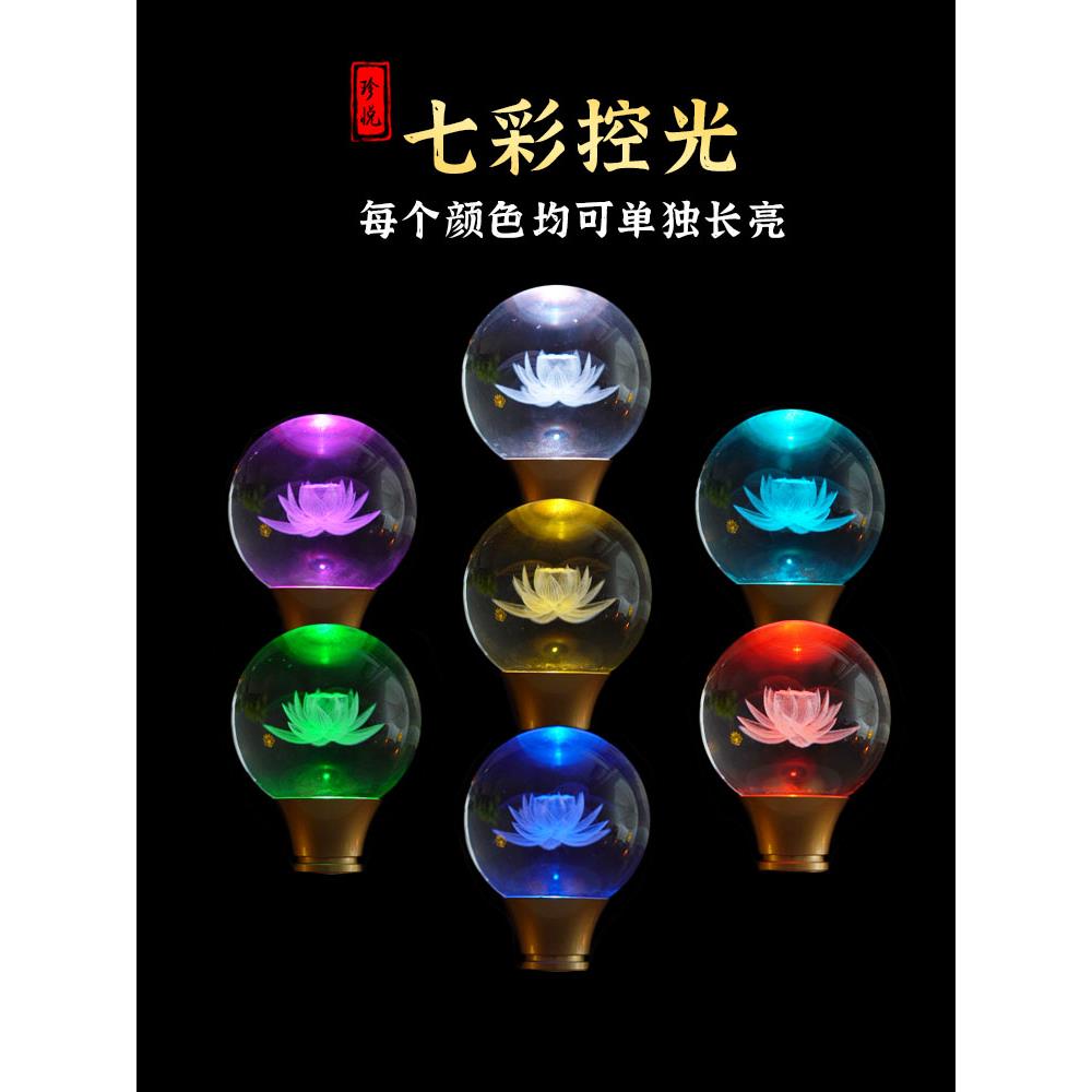 彩色水晶莲花灯佛灯家用可充电佛灯佛灯佛前电池天长地久灯佛寺插