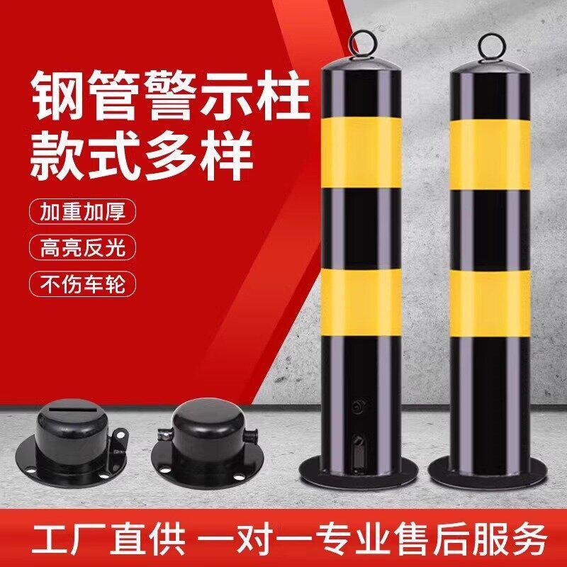 加厚钢管警示柱不锈钢固定立柱防撞柱路桩隔离道路活动可拆卸