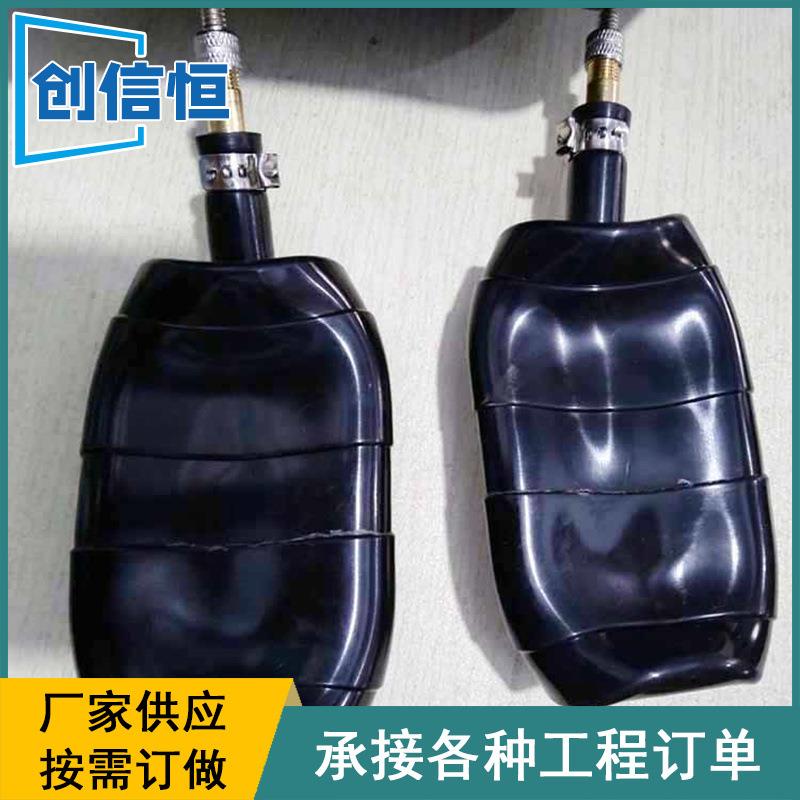 厂家供应小型橡胶气囊橡胶堵水小气囊管道封堵可膨胀小气囊