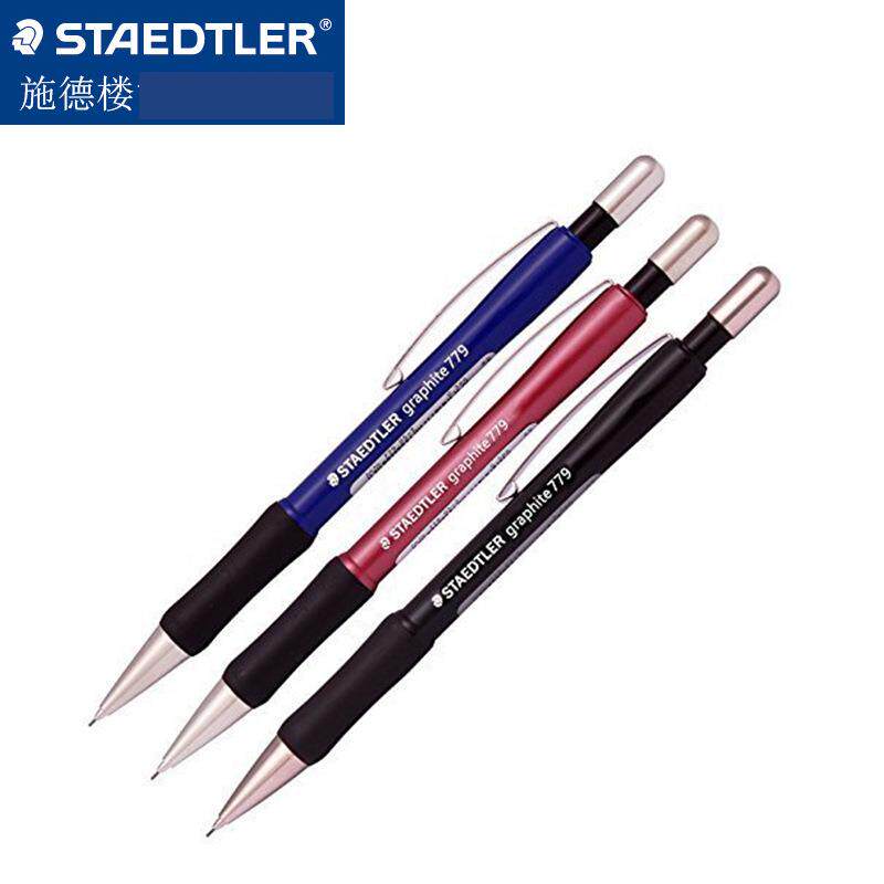 德国STAEDTLER施德楼779 05/07办公学生可伸缩笔尖自动铅笔