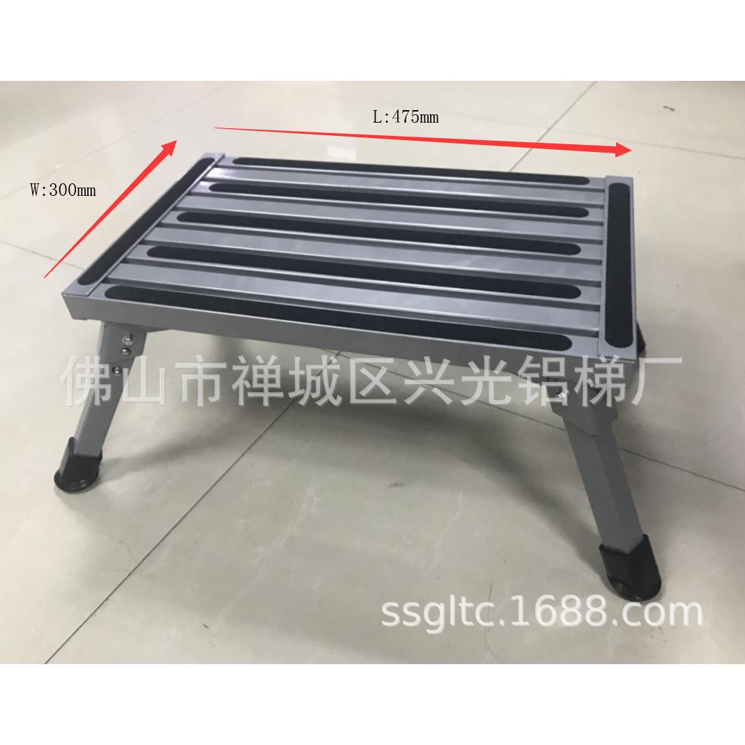 XINGON房车露营小凳子铝合金平台梯家用凳子便携折叠凳户外钓鱼凳