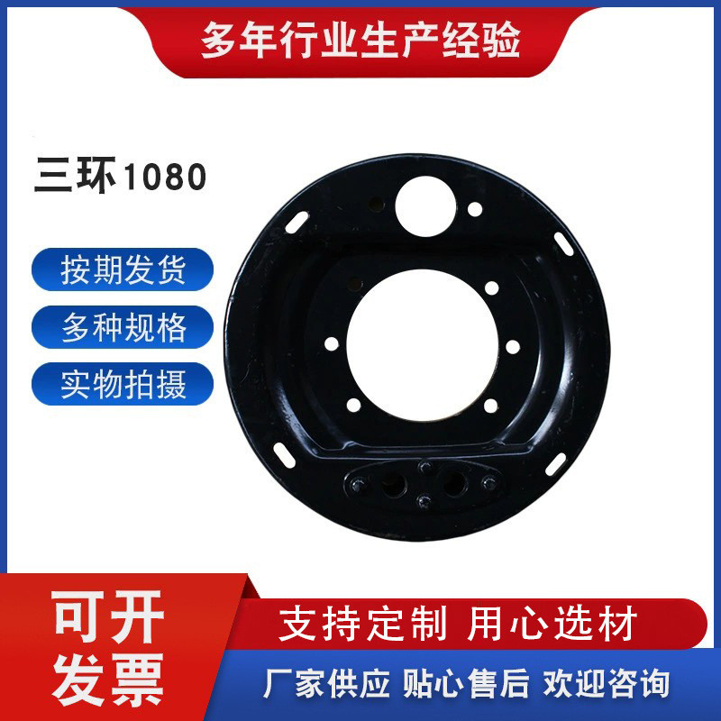 现货供应汽车刹车碟系统新款刹车盘卡车1080客车制动刹车盘后盖