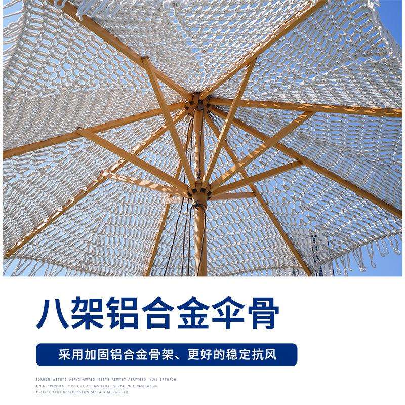 户外遮阳伞镂空网罩庭院花园伞编绳伞餐厅露营伞咖啡店太阳伞露营