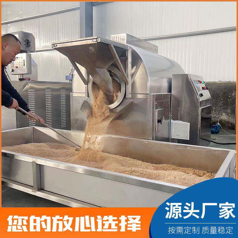 新品直供豌豆黑豆炒货机胚芽大型电磁滚筒炒锅电热滚筒炒料机