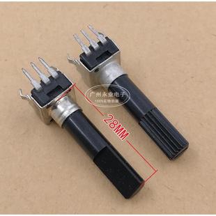 可调电阻 10K 20K RV09型 100K 单联可调电位器 50K 柄长28MM 立式