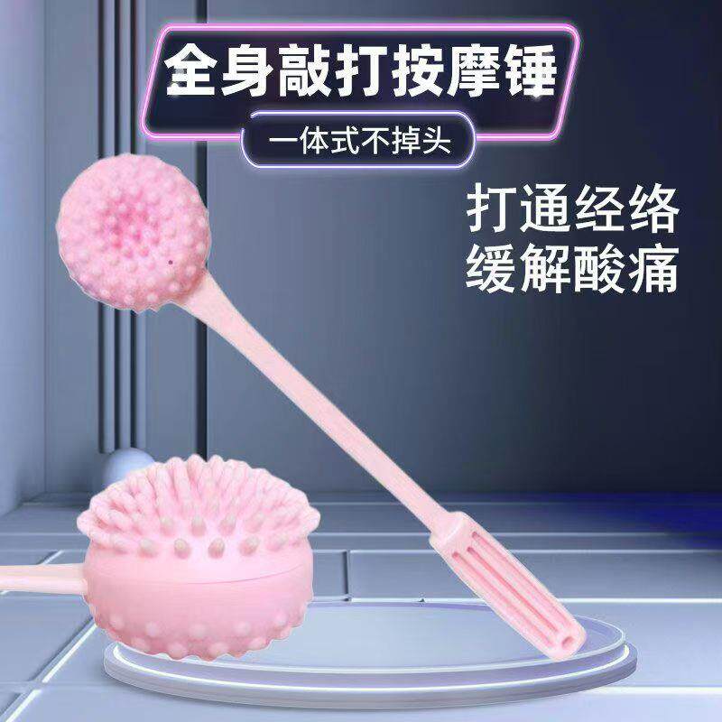 按摩器敲打锤棒背部颈部腰部肩部手持式多功能经络锤养生拍打锤子