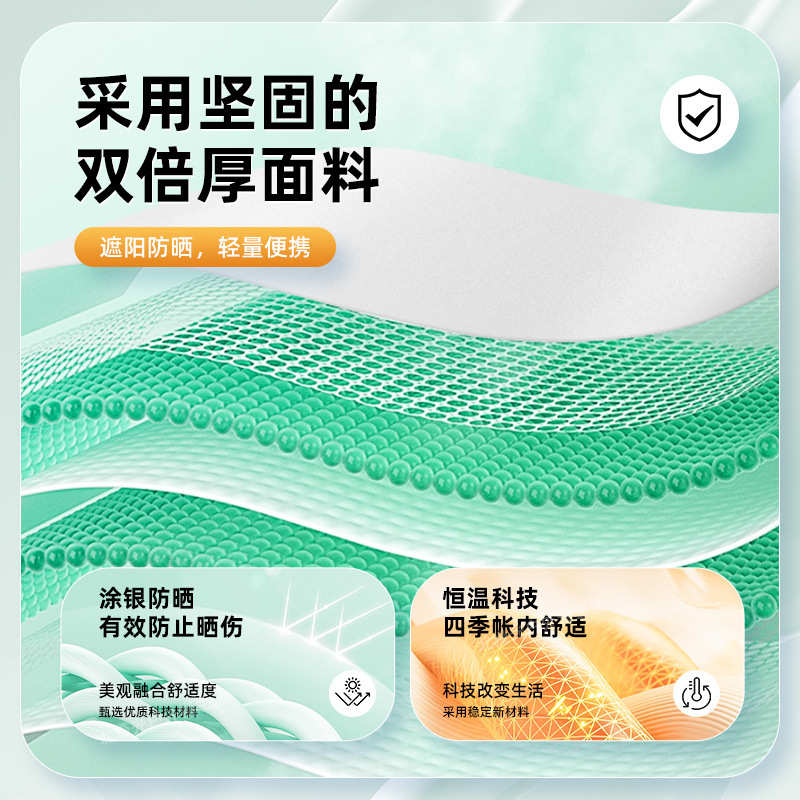 帐篷户外3-4人全自动加厚防晒账蓬2单双折叠野外露营便携式一件