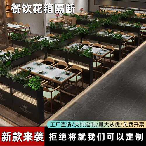 北约393欧办风公室屏铁艺简现代开放式花办公网红矮隔断箱花槽柜