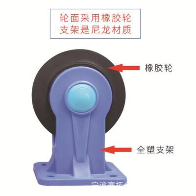 蓝色支推架ST20012轮橡胶万耐磨省力定向轮双面轴承向轮超市仓库