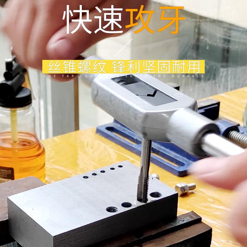 工业级丝锥扳手绞杠手动丝锥绞手扳杠丝攻丝神器攻牙绞手绞刀扳手