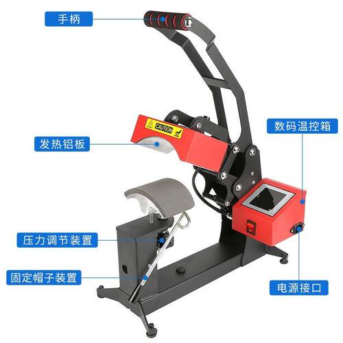 15*5CM22合1烤帽1合1烫标烤帽机小印型直压烫机热转设备压烫画印