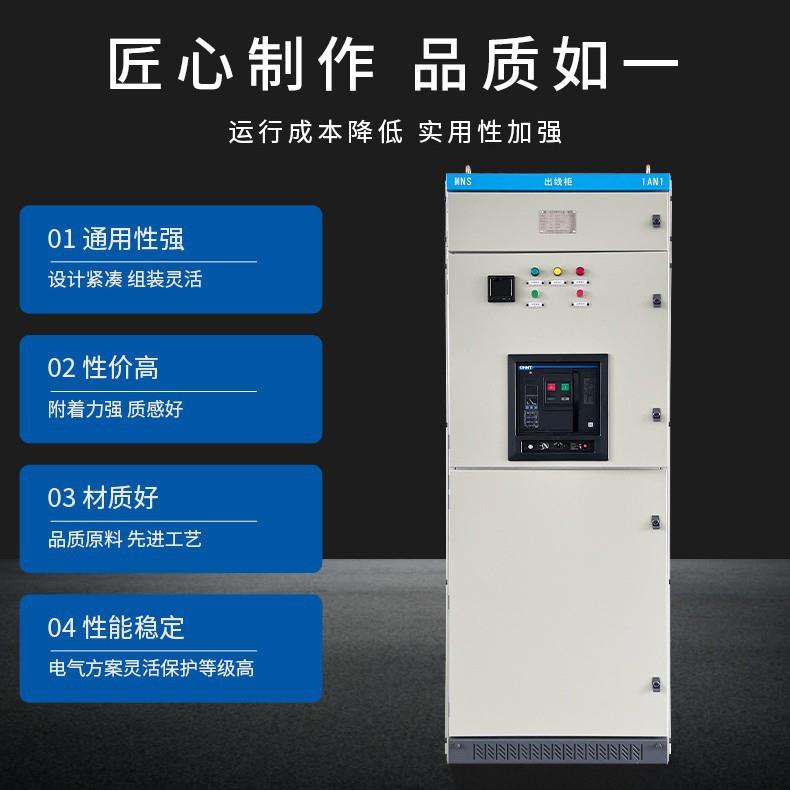 徽安配电套柜厂家出线柜低压线柜抽屉柜成开关柜来出线柜图定出制