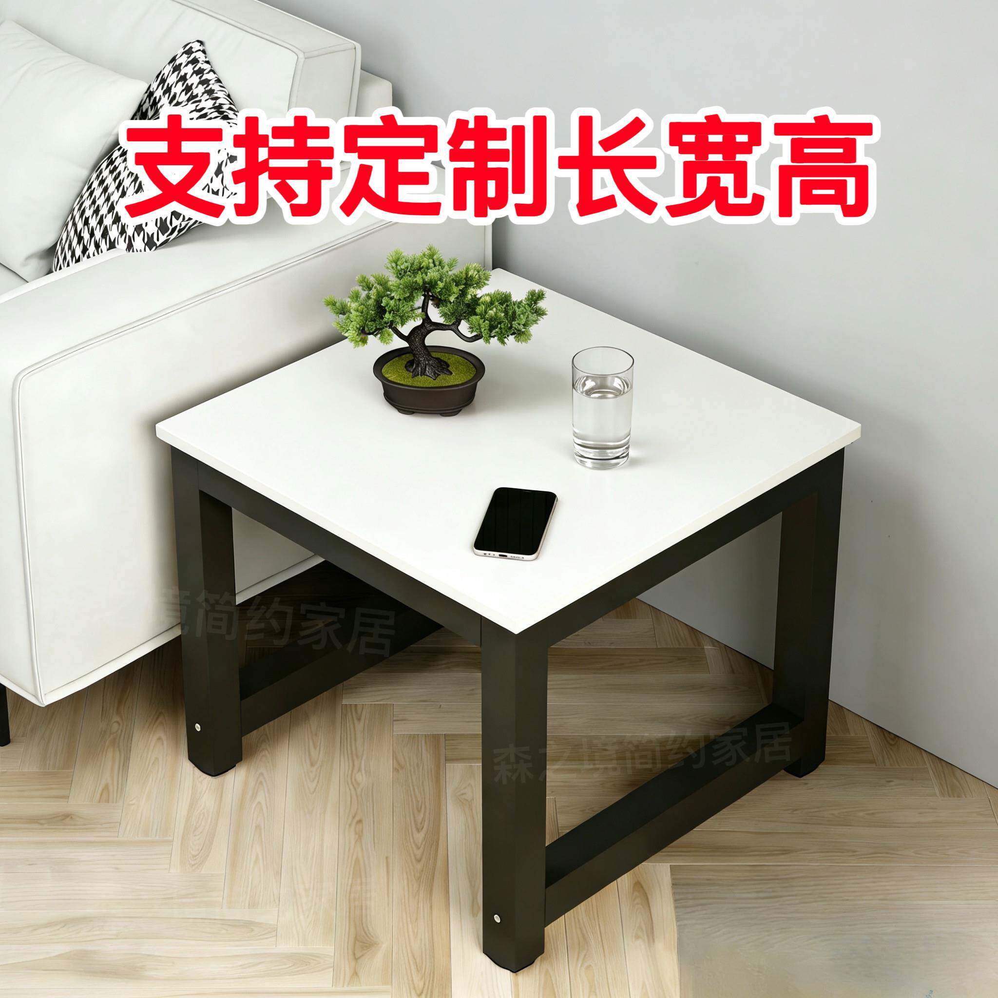 定制墙角正方形餐桌书桌高40/50/60/70/80小型电脑卧室茶几边角桌