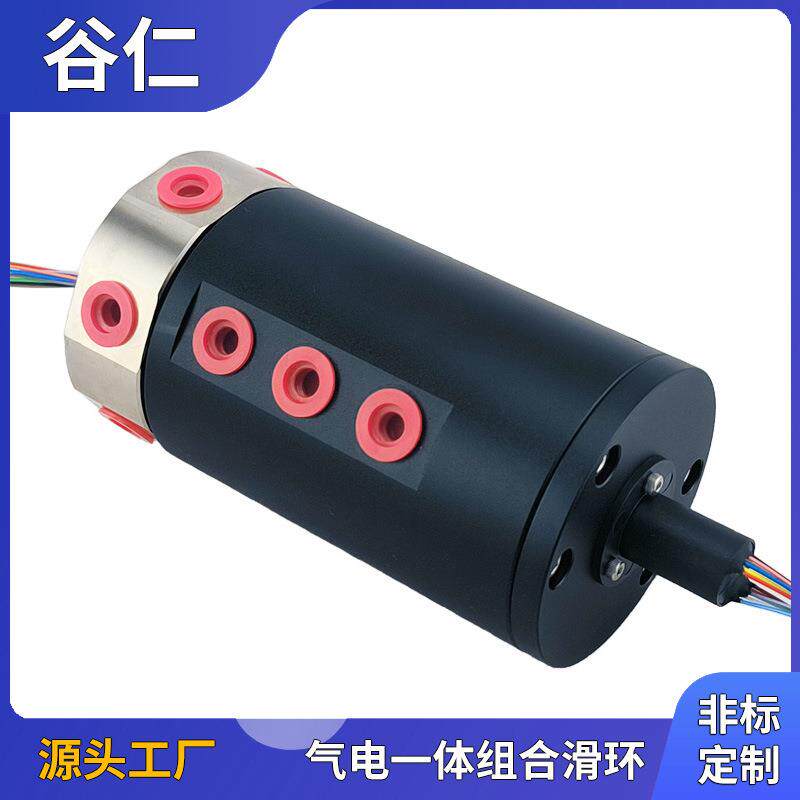 6进6出g1/8牙气接头12路2A电气旋转连接器旋转电机配件气电滑环