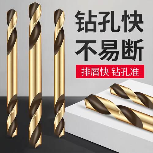 Cobalt Double-Ended Twist Drill Bit, Special for Stainless S