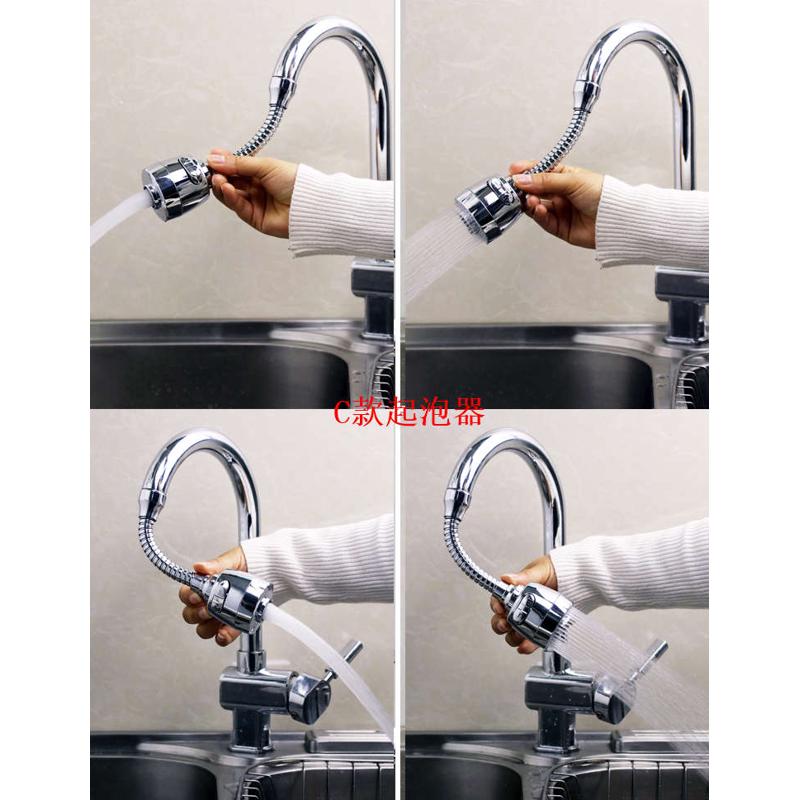防溅水龙头延长喷头自来水过滤嘴起泡器花洒节水器厨房家用延伸器