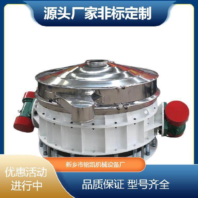 粉末双电机振动直排筛单层面粉除杂过滤震动筛分机直下式电动筛