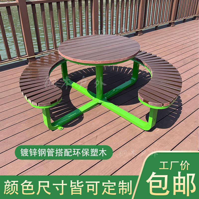 户外连体圆桌花园休闲套桌实木塑木露天桌室外奶茶店咖啡厅套桌椅