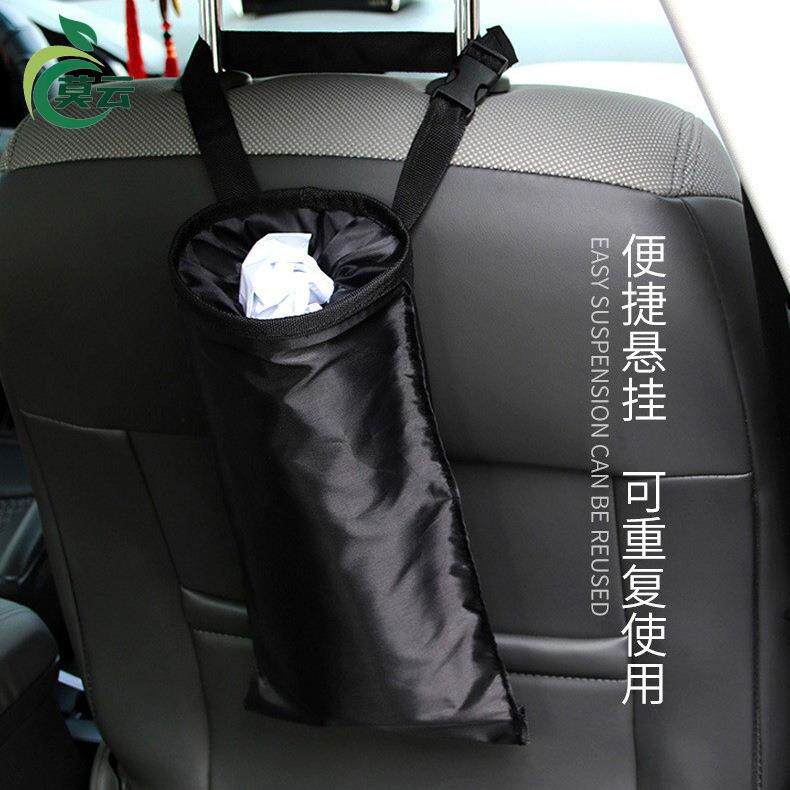 汽车用品多功能车载垃圾袋椅背收纳挂袋环保可洗可折叠储物袋