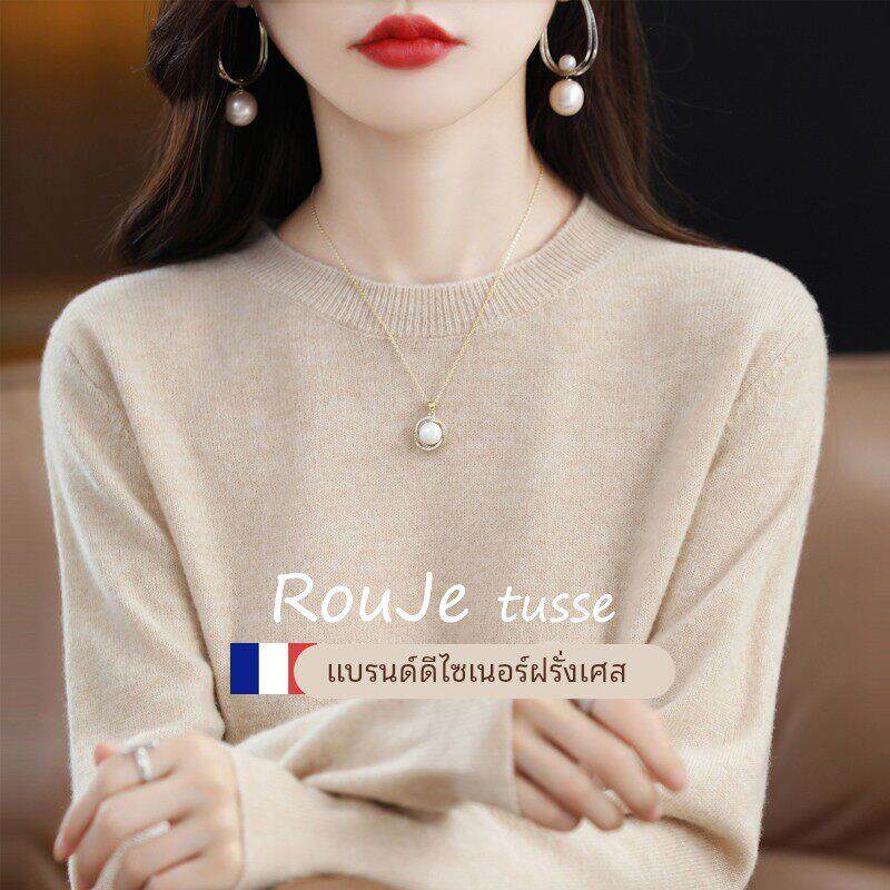 Rouje tusse软糯风显瘦低领毛衣女宽松打底针织衫圆领羊毛衫上衣