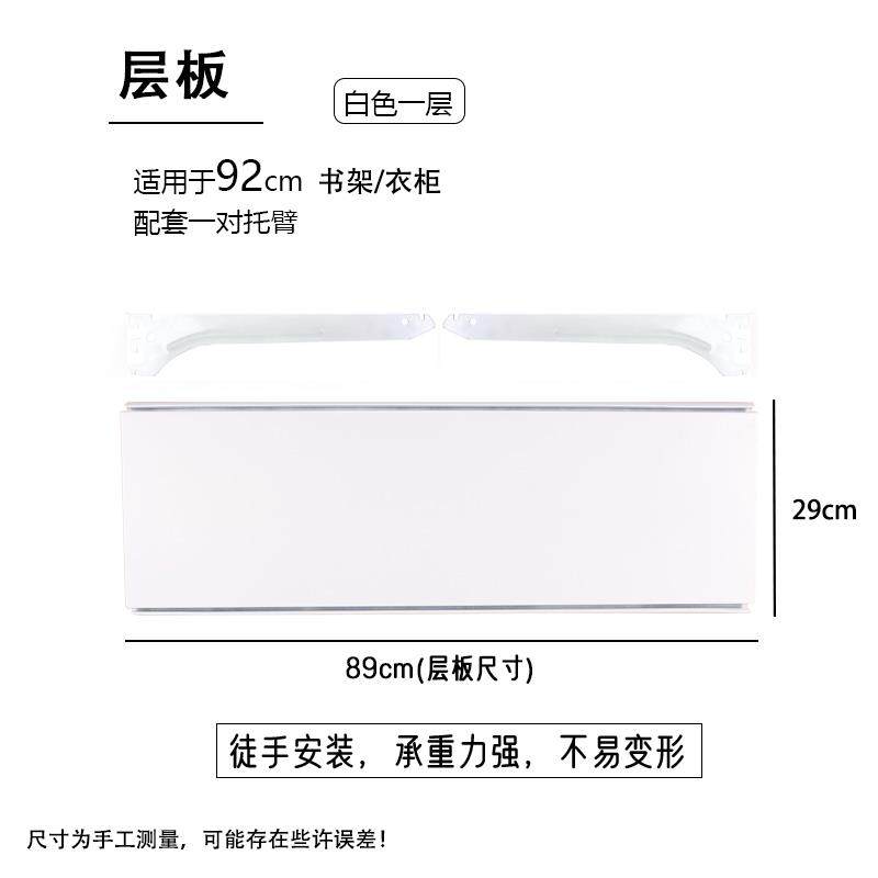 洞洞板书架层板五金配件衣帽架配件金属,商业/办公家具,层板/挂板,淘宝优惠券,粉丝福利购,淘宝优惠卷