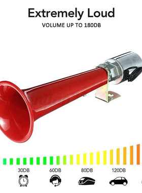 180DB红色超响空气喇叭鸟叫气喇叭单管气笛喇叭汽车货车卡车