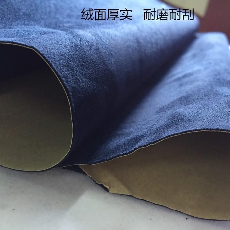 背胶麂皮绒布料自粘翻毛皮料diy手工车内饰改装沙发翻新彷鹿皮绒