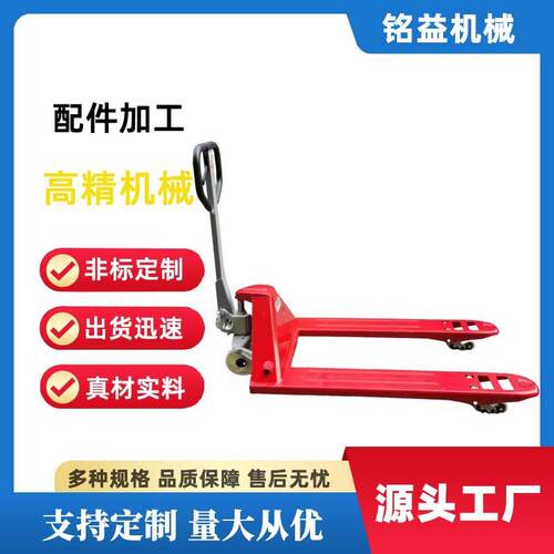 新款液压手动推车搬运车2吨3吨装卸托盘叉车仓储运输设工厂使用