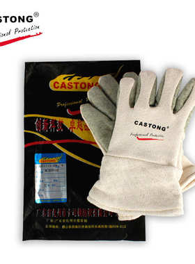 卡司顿GEII15-29经济型耐高温手套/500度抗高温手套/防烫手套