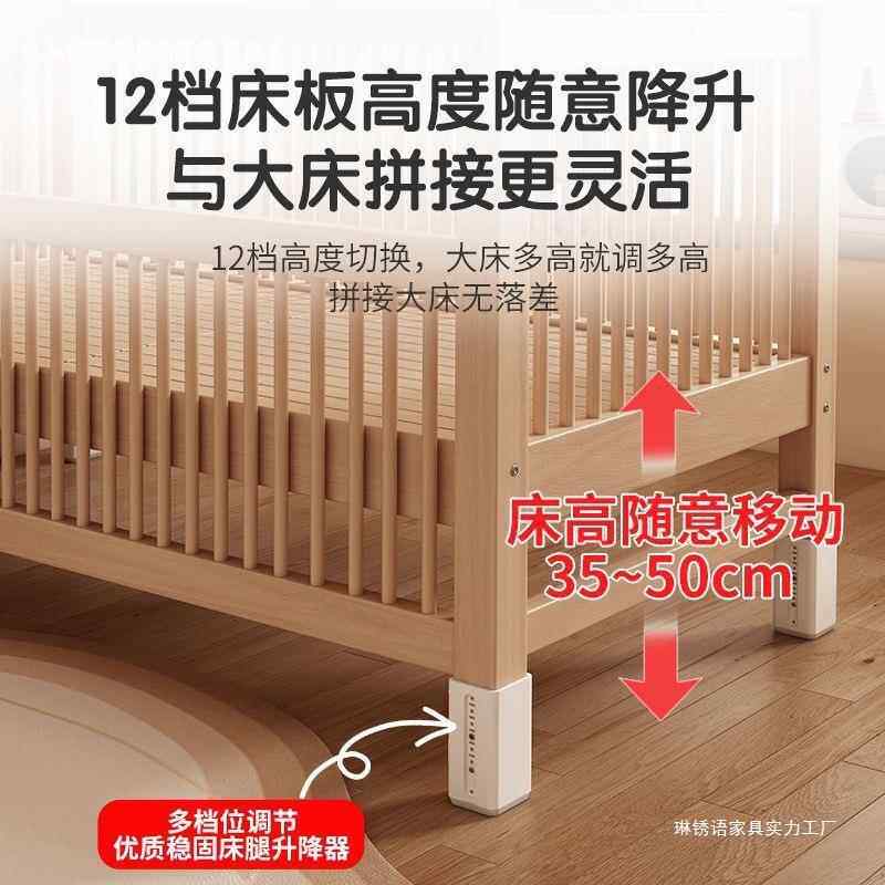 榉木儿童拼接床OCD实儿童床木可升孩降护栏接大床小床边床婴儿拼