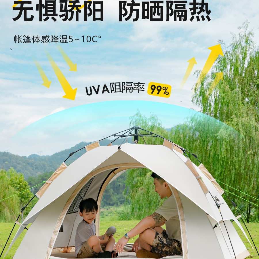 3-4人四季双层全自动帐篷防雨防嗮免搭建速开帐篷户外露营帐蓬
