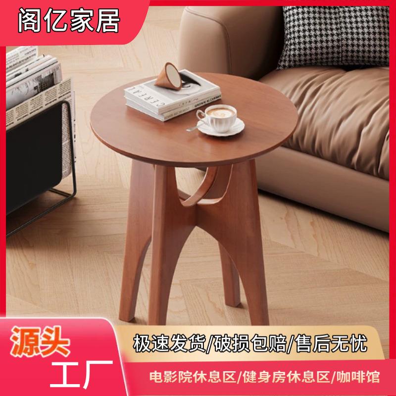 北欧实木餐桌黑胡桃色餐桌会议茶几设计师沙发边几家具