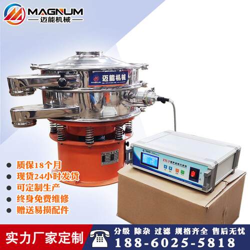 TX-5超声波振动筛 J波CC-2超声试C验筛MNC- ZFC-6A CSB-1生超波振