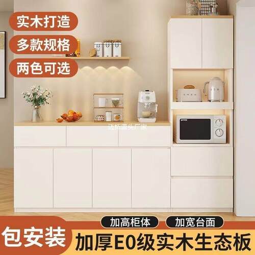 实木餐边柜现代简约客厅入户置物柜储物柜厨房橱柜茶水柜收纳柜