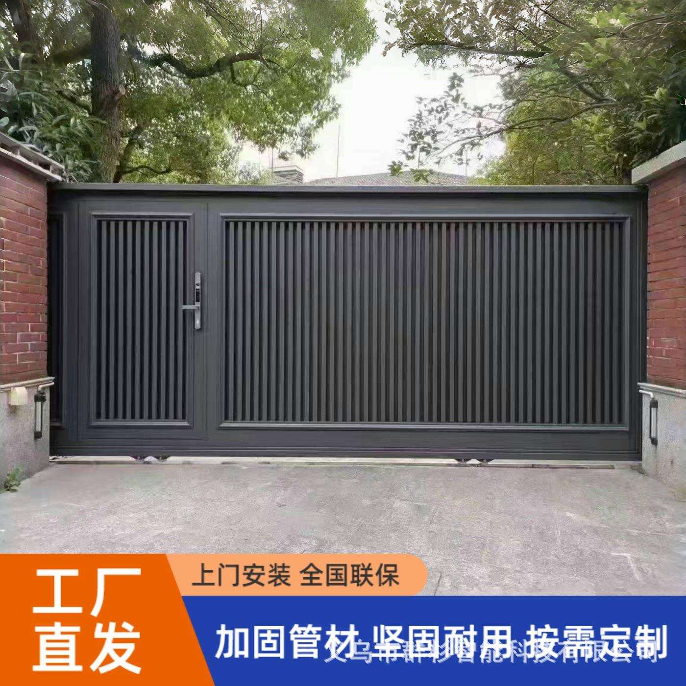 铝艺大门别墅庭院门电动平移门工厂无轨自动自建房悬浮门铝合金门