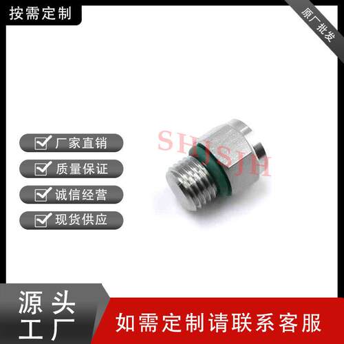 SHJH厂家直销替代Swagelok316不锈钢SS-16-PST六角外直螺ST堵塞