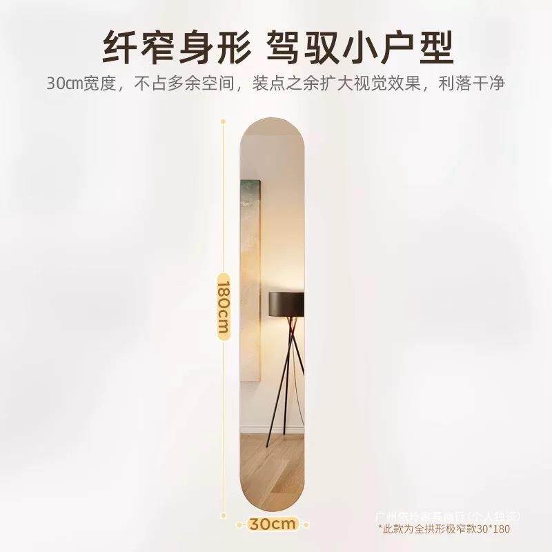 超窄全身穿衣镜玄关壁挂式贴墙自粘柜卧室客厅玄关入户门玻璃镜子