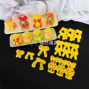 新款福袋蝴蝶结飘带印花模具葫芦量产商用花饽饽馒头装饰配件套餐